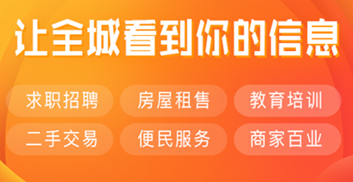 广州攻略宝科技简介