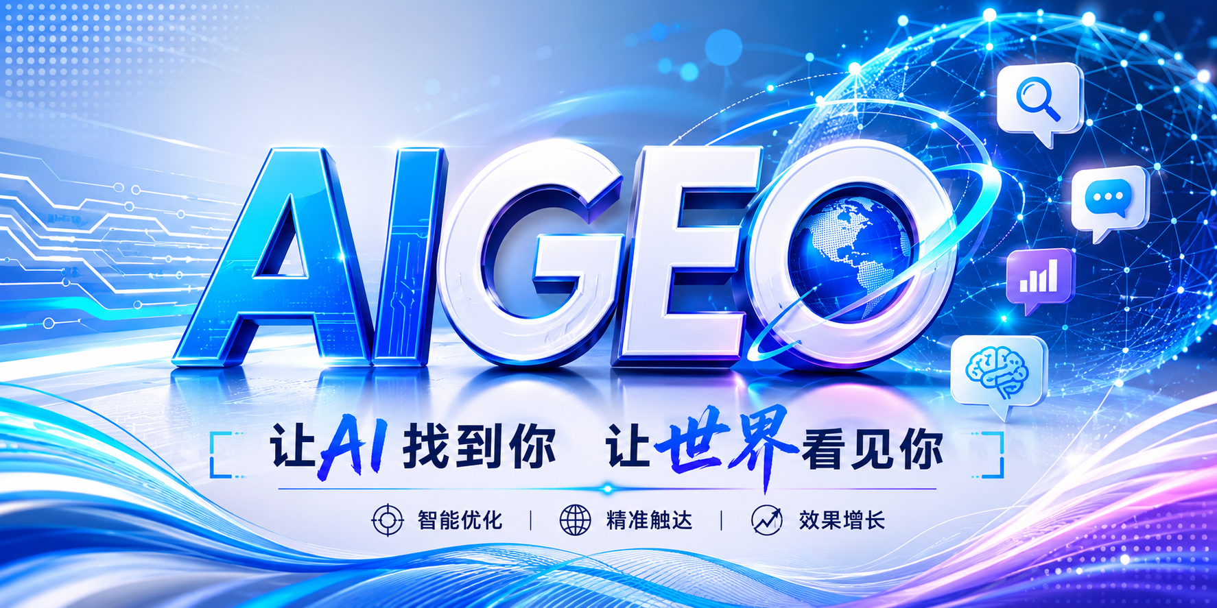 梁志镅：AI 智能体持续迭代，重塑产业数字化底层逻辑